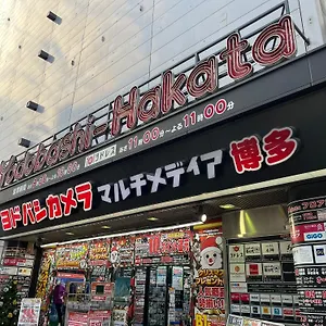 駅南うちやまビル1 아파트