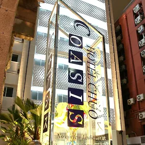 ホテル中央オアシス 大阪市