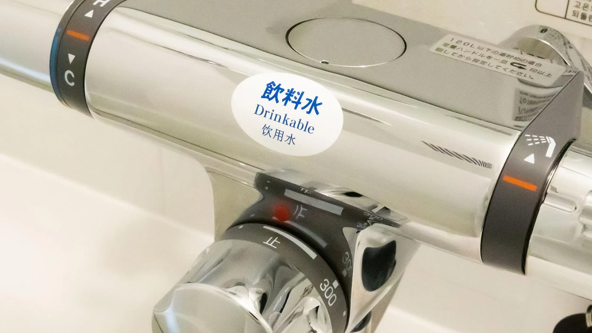 ***  Apa Hotel Ginza Shintomicho Ekimae Kita Tokio Japan
