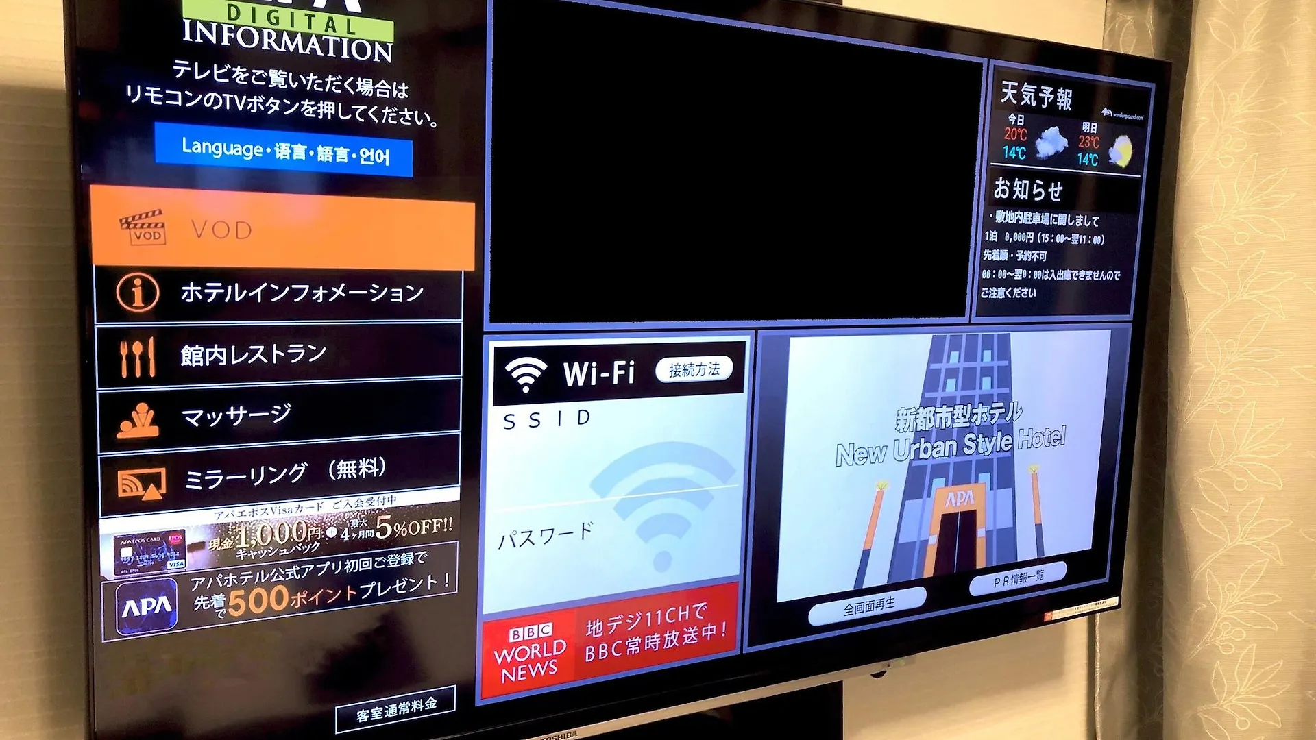 Apa Hotel Ginza Shintomicho Ekimae Kita Tokio 3*,  Japan