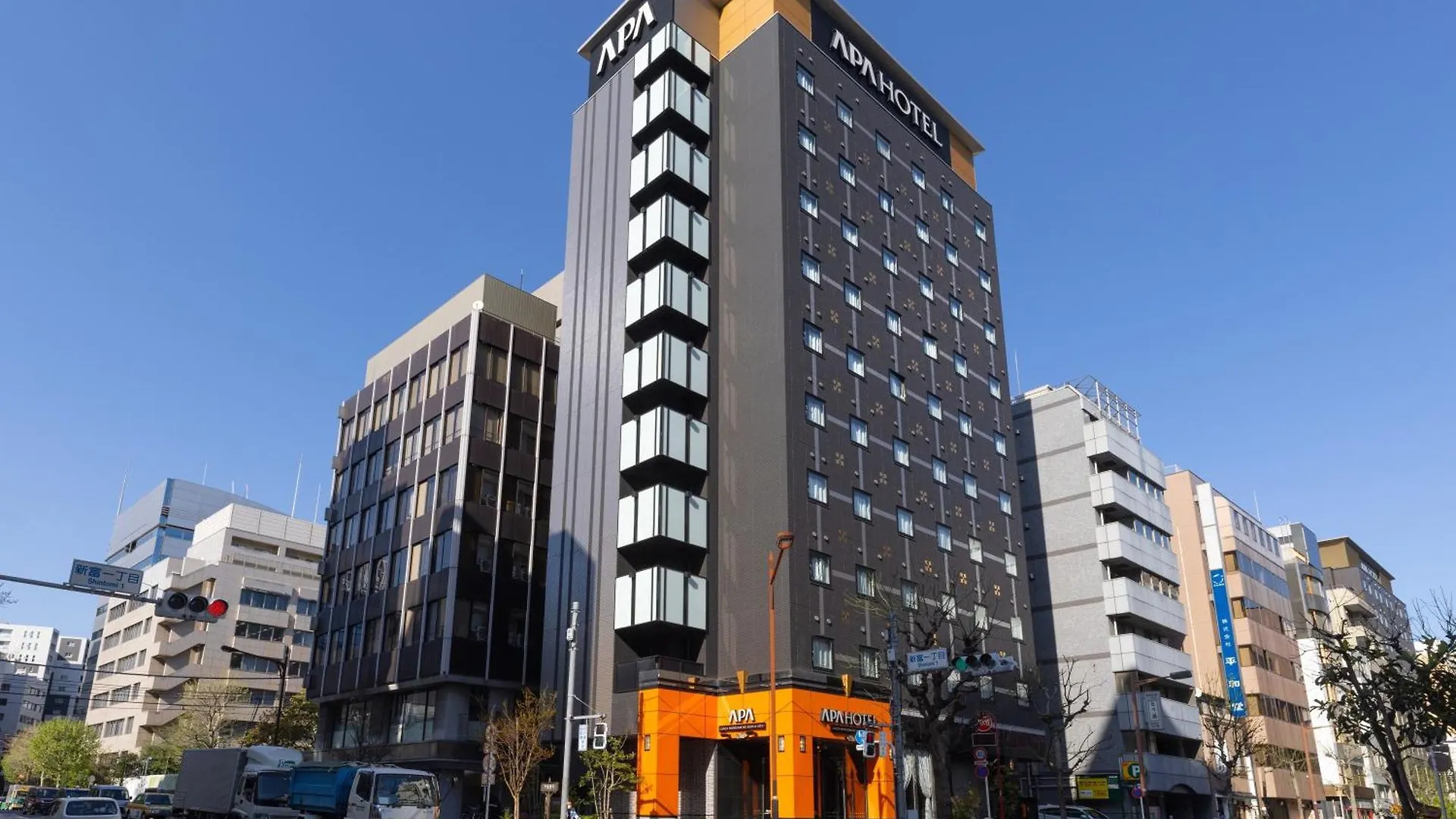 Apa Hotel Ginza Shintomicho Ekimae Kita Tokio