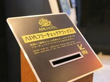Apa Hotel Ginza Shintomicho Ekimae Kita Tokio