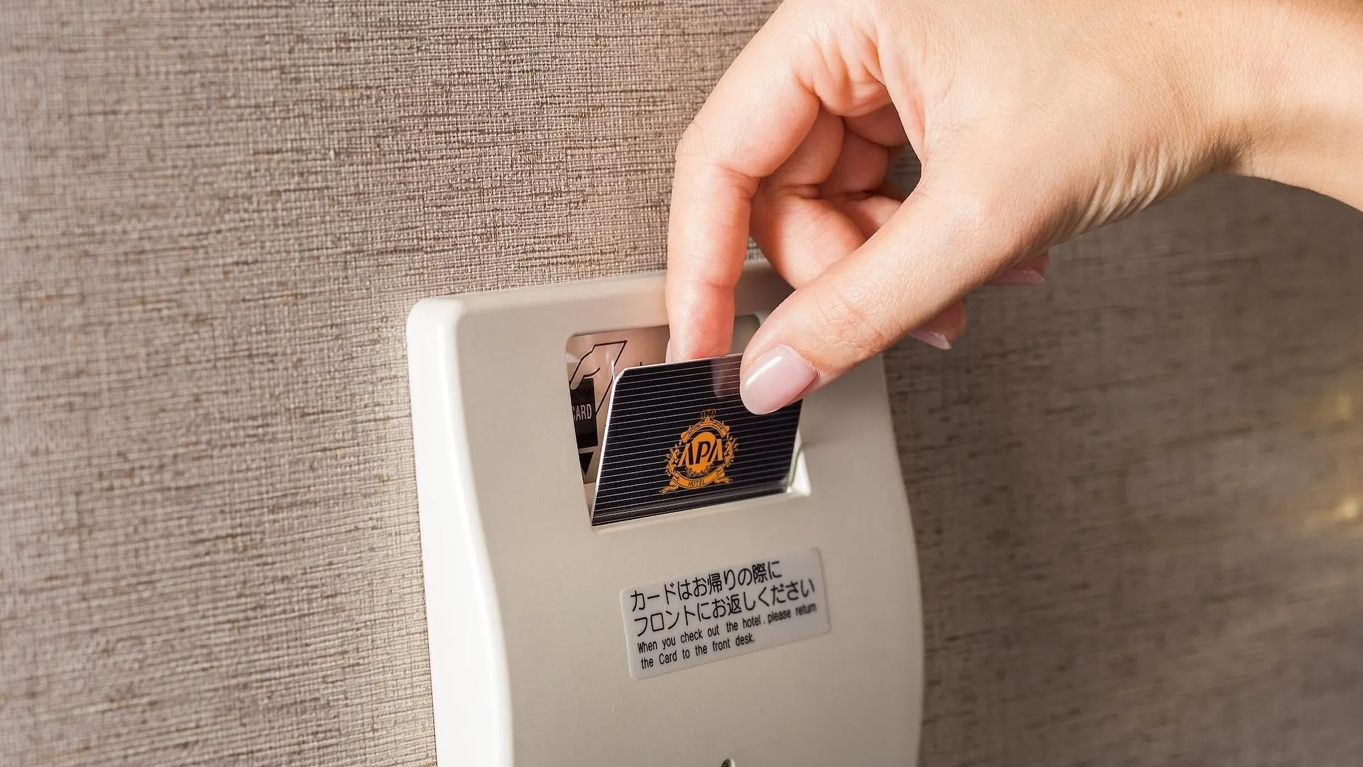Apa Hotel Ginza Shintomicho Ekimae Kita Tokyo