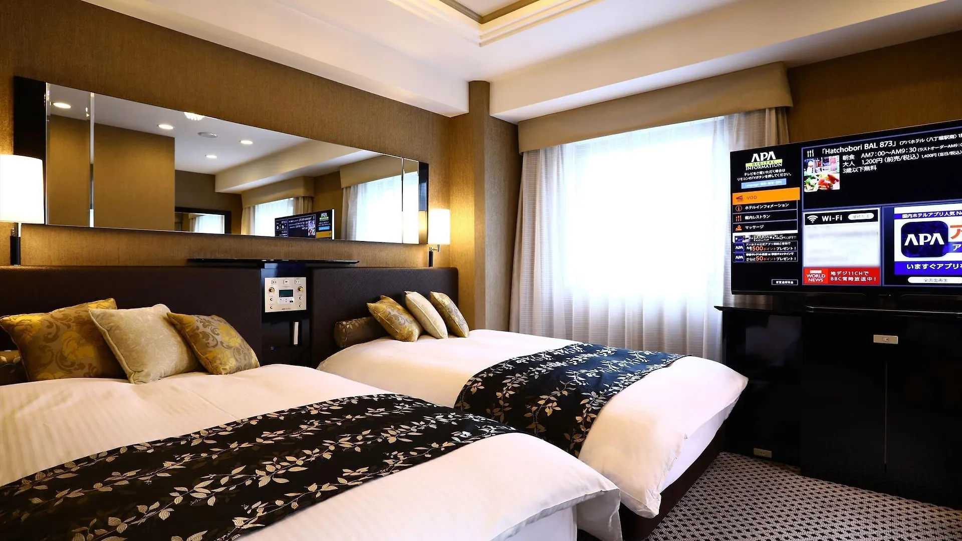 Apa Hotel Ginza Shintomicho Ekimae Kita Tokyo 3*,