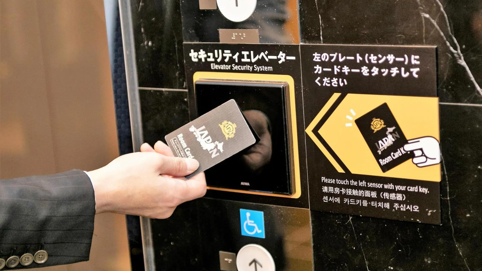 Apa Hotel Ginza Shintomicho Ekimae Kita Tokyo