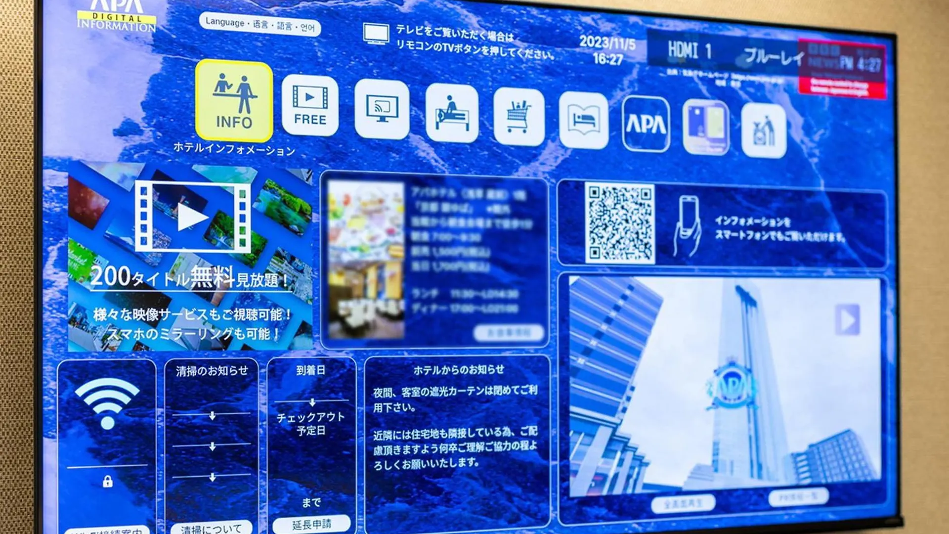 Apa Hotel Ginza Shintomicho Ekimae Kita Tokyo Japan