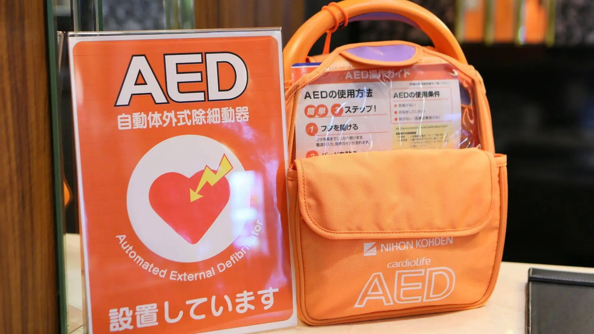 Apa Hotel Ginza Shintomicho Ekimae Kita Tokyo 3*,  Japan